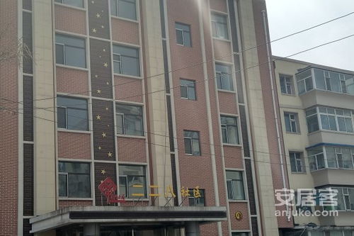 二二八廠宿舍優(yōu)點(diǎn) 不足,二二八廠宿舍怎么樣,二二八廠宿舍周邊房產(chǎn)中介經(jīng)紀(jì)人評價(jià) 長春安居客