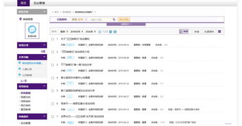 食品 解決方案 智慧oa 協同oa系統 知識管理 手機oa辦公 藍凌oa系統